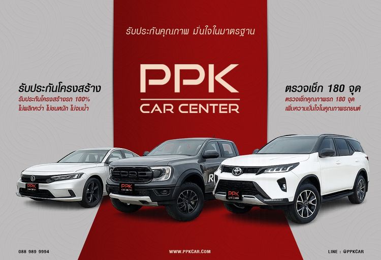 Toyota Yaris ATIV 2022.0 มือสอง เบนซิน ไมล์ ไมล์แท้ ราคาถูก - Image 2